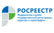 Межмуниципальный отдел по Кугарчинскому, Куюргазинскому районам и городу Кумертау, Управление федеральной службы государственной регистрации кадастра и картографии
